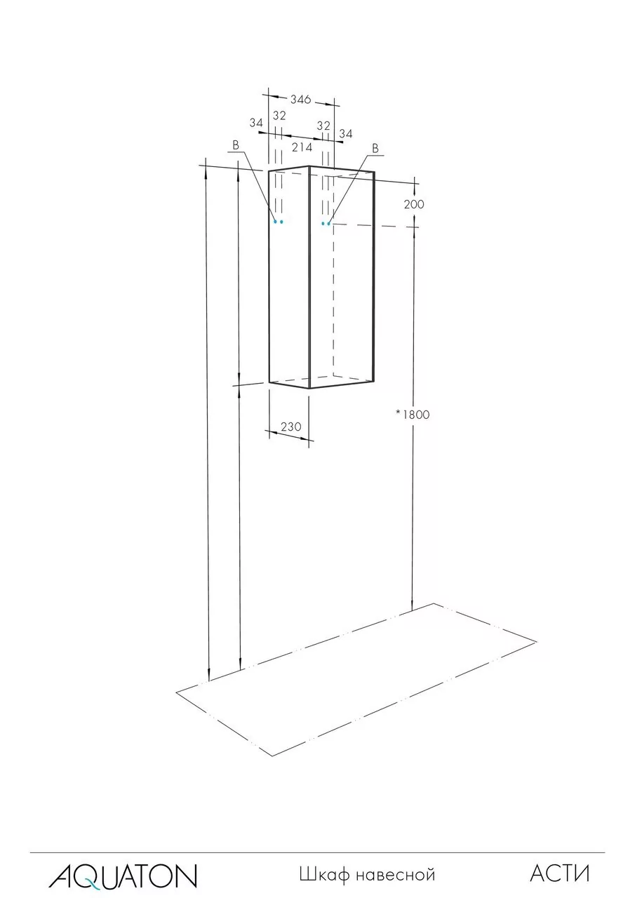 Шкаф навесной Aquaton Асти 40 L/R, белый/ясень шимо