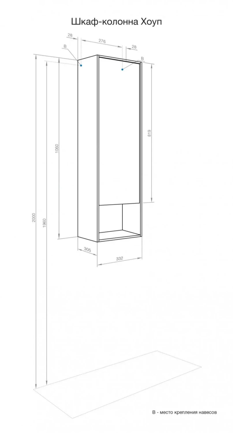 Шкаф навесной Aquaton Хоуп 30 L/R хаки