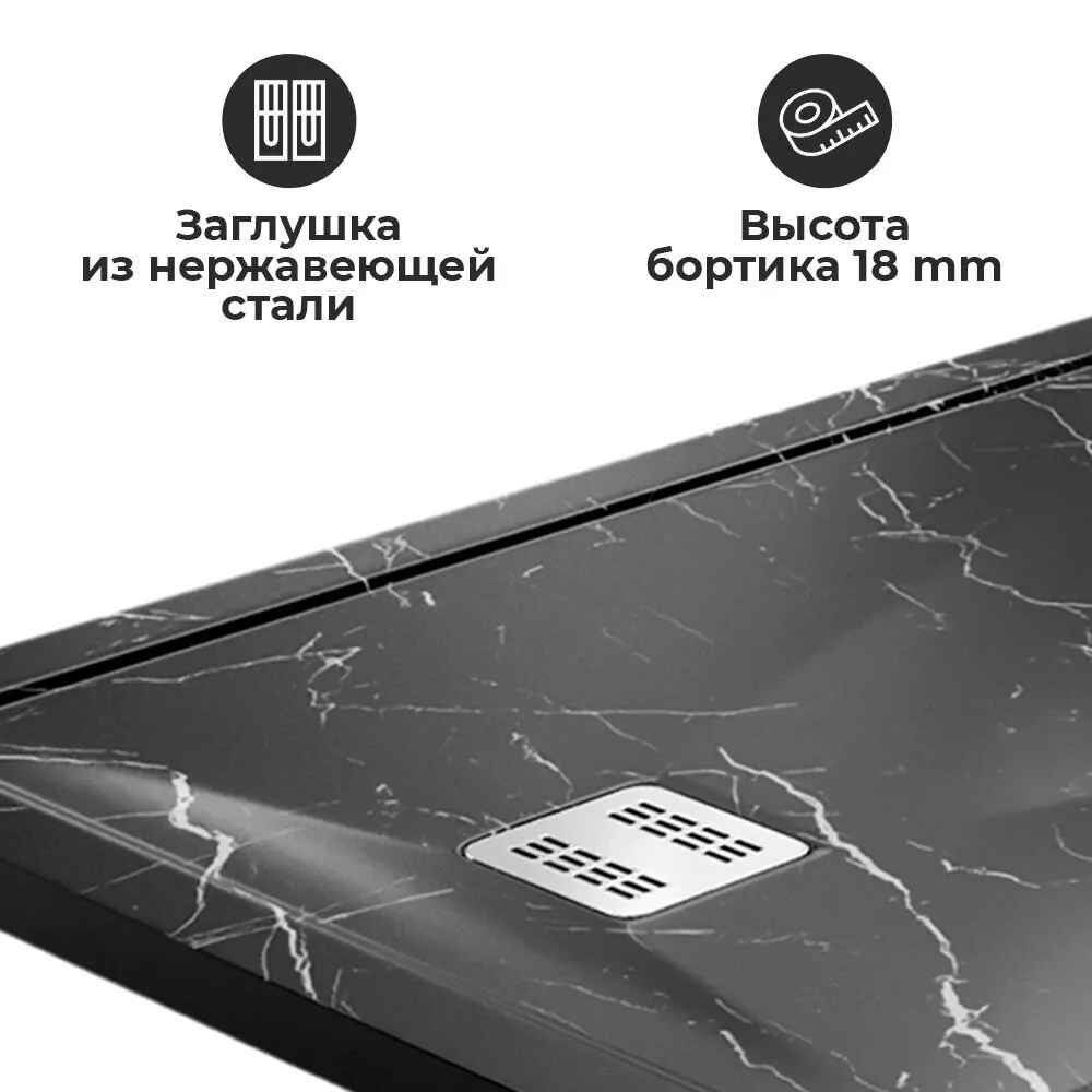 Поддон для душа WasserKraft Neime 19T07 120х90 прямоугольный, из искусственного камня, черный мрамор
