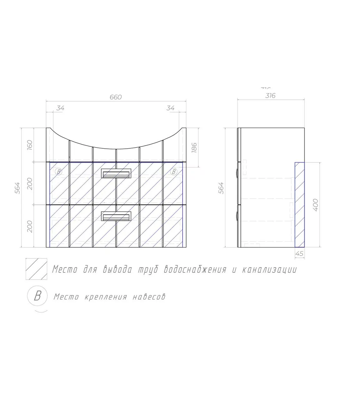 Тумба подвесная Vigo Diana 70 с раковиной Балтика 70, 2 ящика, белый
