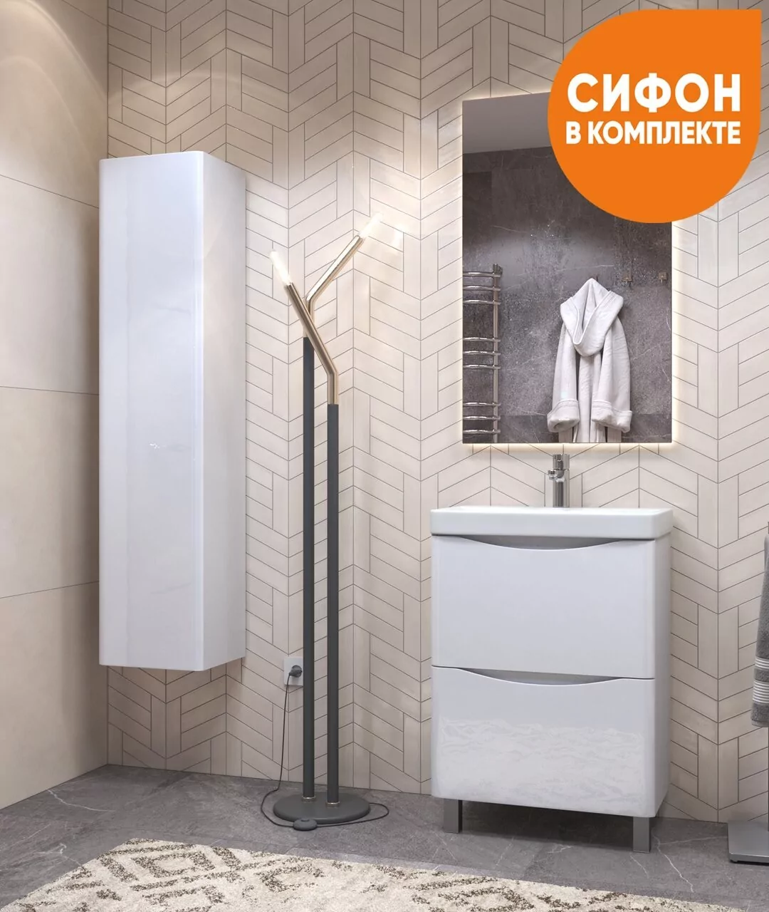 Тумба напольная Vigo Glem 600-0-2 с раковиной Como 60, 2 ящика, белый от магазина Vanna-Vanna.ru!
