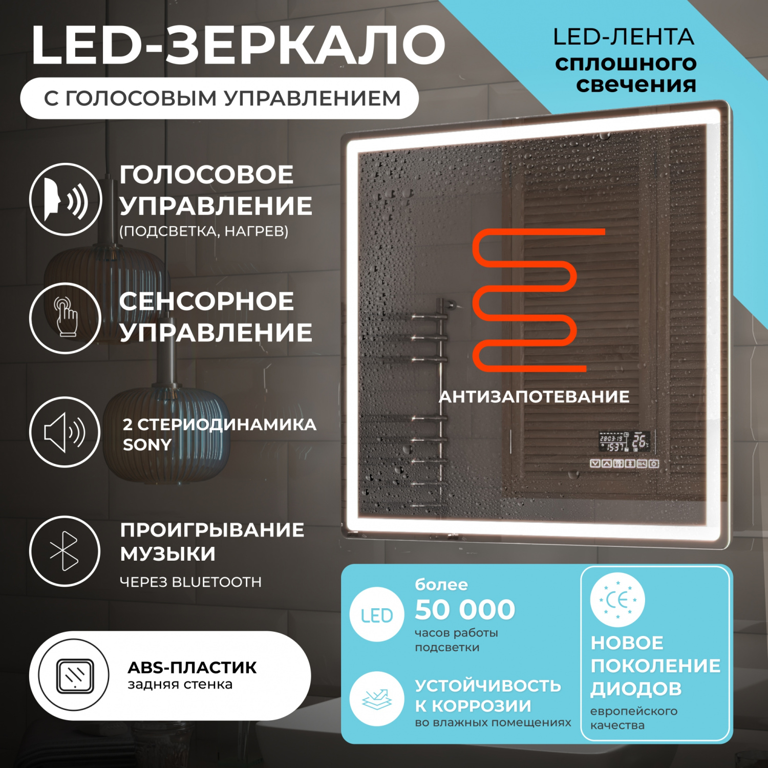 Зеркало Vigo Geometry Media 60 свет, сенсор, часы, антизапотевание