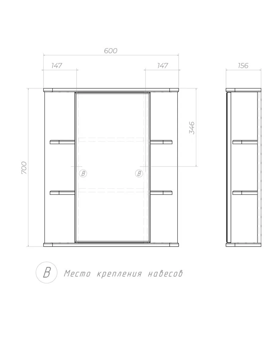 Зеркало-шкаф Vigo Nova 60 белый