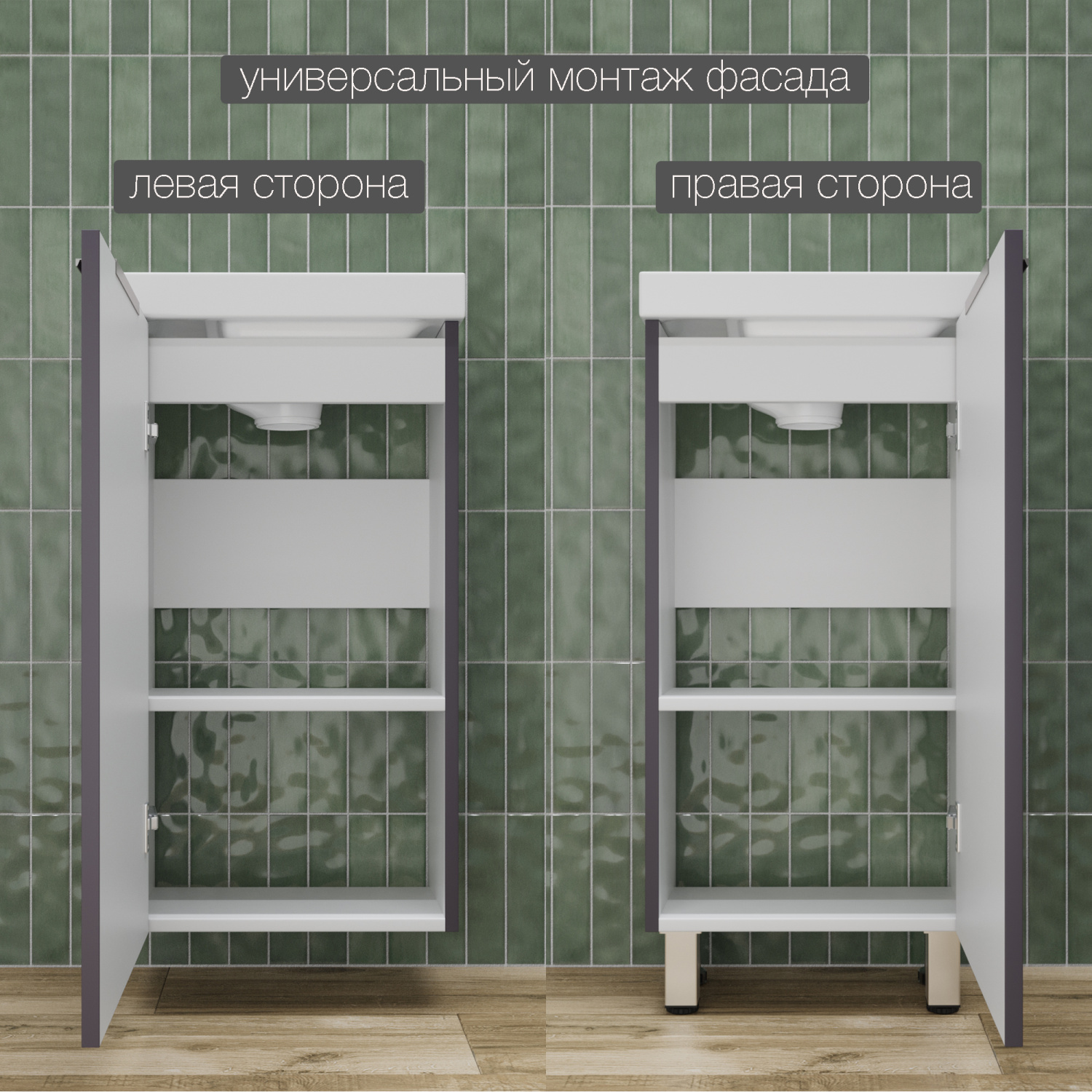Тумба напольная Style Line Соло с раковиной Como 40 Графит нубук