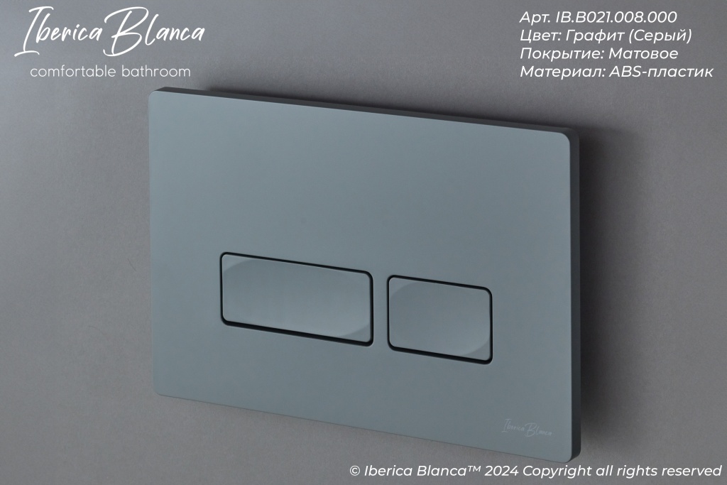 Комплект 3в1 IBERICA BLANCA инсталляция SILENCIO, унитаз TOLEDO ALTO белый, кнопка смыва ESTI-R серый матовый (IB001.TLA.231.218)