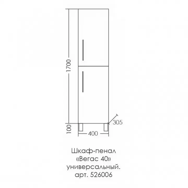 Пенал Санта Вегас 40 R напольный, белый