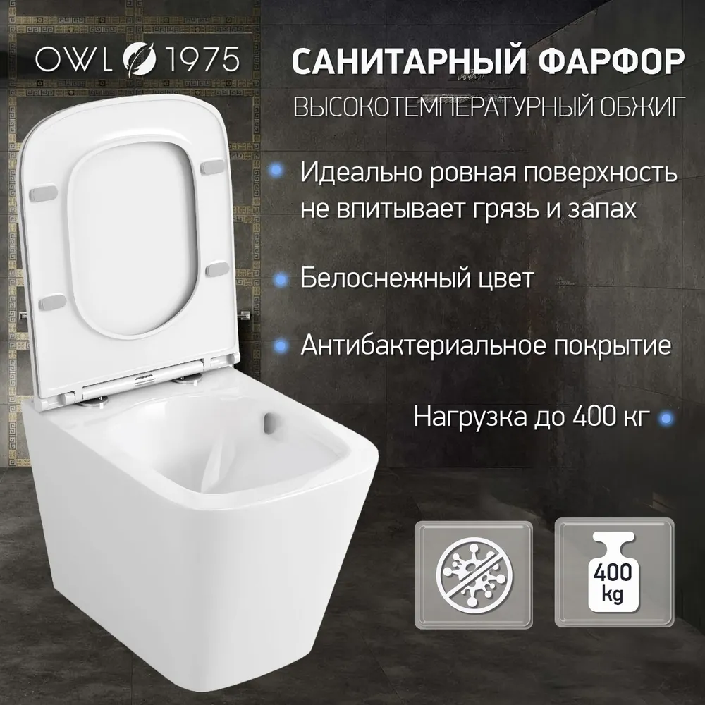 Унитаз Owl 1975 TOWLT190403S Vatter Ruta-H mini подвесной, с микролифтом, система смыва Торнадо, белый