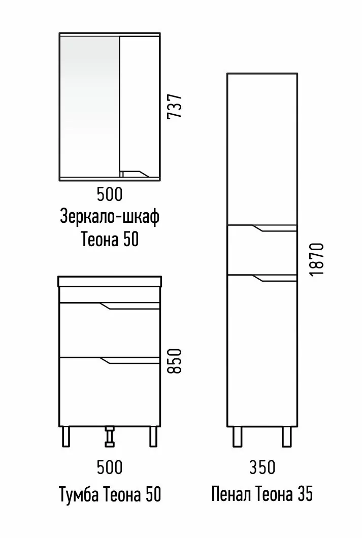 Тумба напольная Corozo Теона 50 Z2 с раковиной Сомо 50, белый