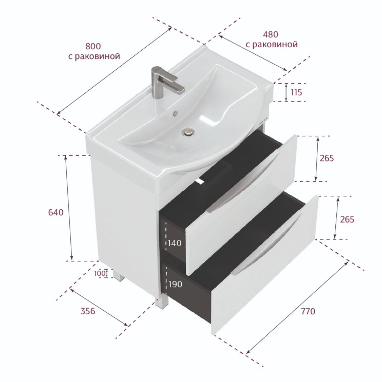 Тумба Onika Навиа 80 с раковиной Беверли 80 напольная, белая