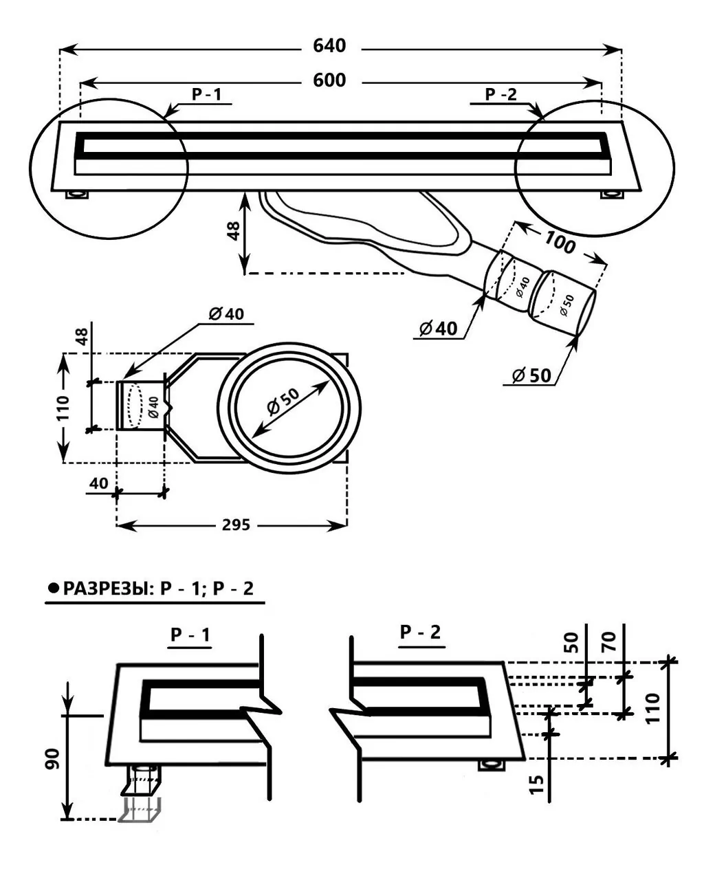 Душевой лоток ALMAes Laguna 600 LG60BL черное стекло