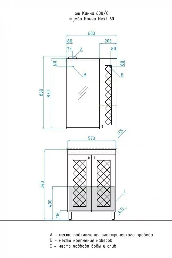 Мебель для ванной Style Line Канна 60 Люкс комплект, напольный, белый