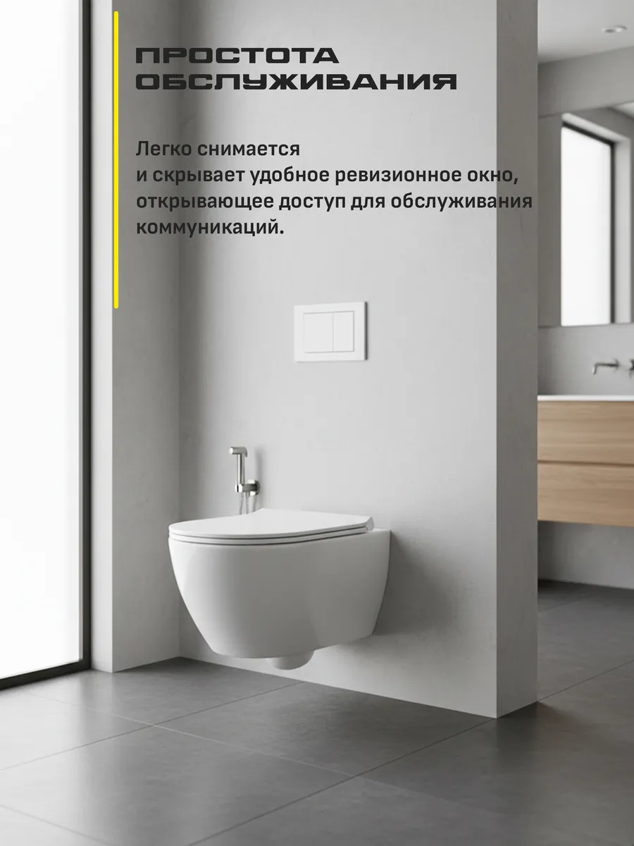 Инсталляция для унитаза с кнопкой для смыва Grocenberg GS3050-KP3080W белый от магазина Vanna-Vanna.ru!