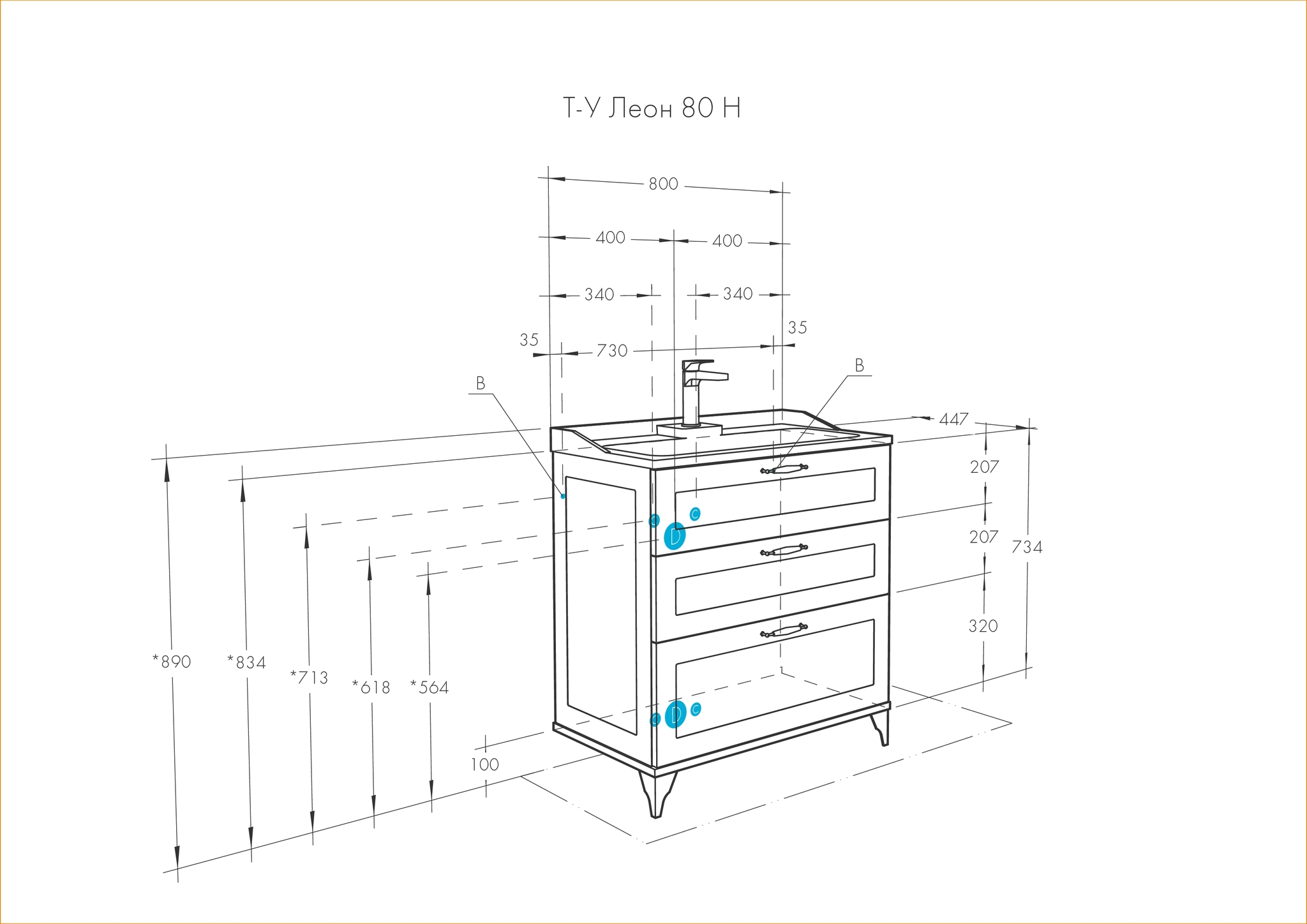 Тумба напольная Aquaton Леон 80 раковиной Премьер М 80, дуб бежевый