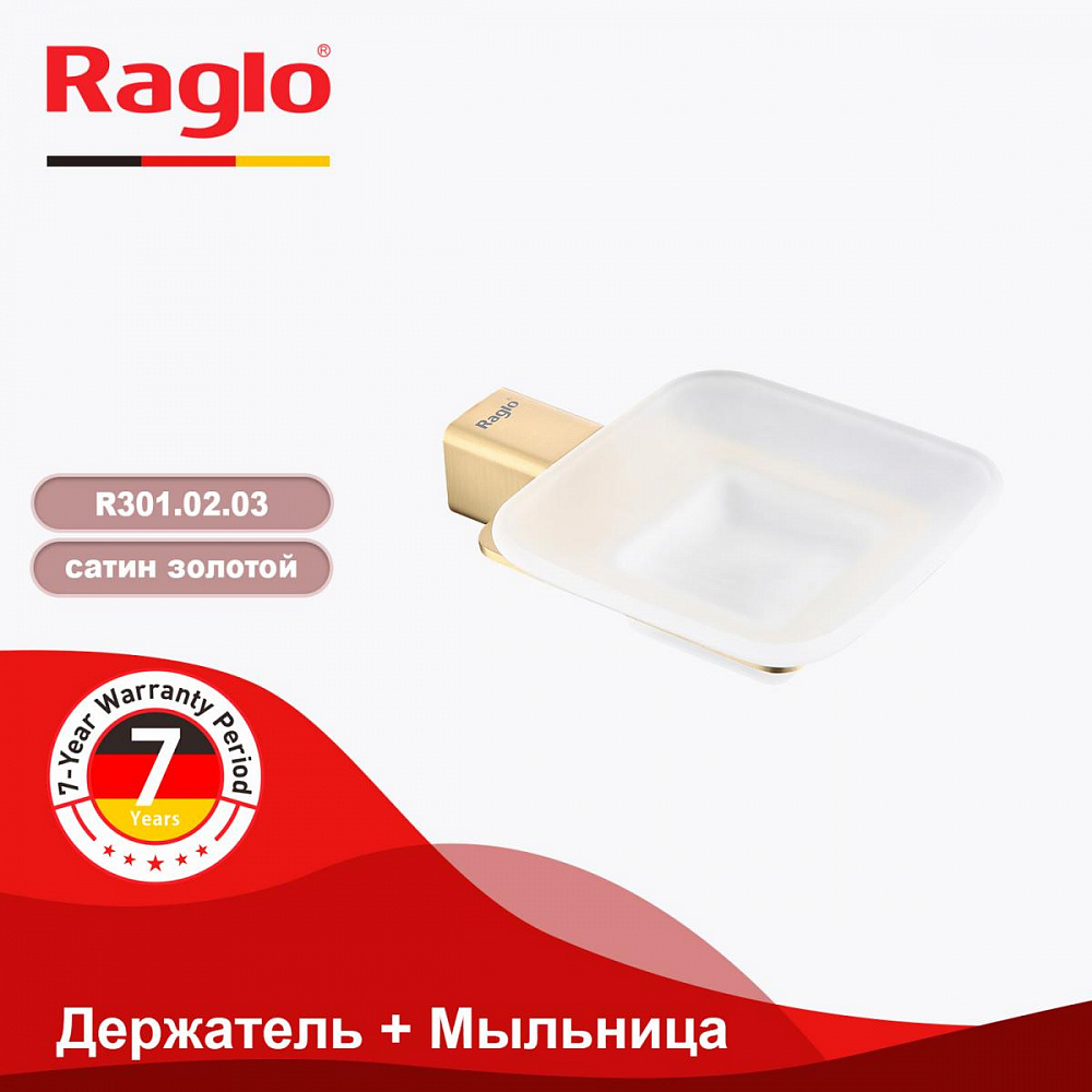 Мыльница Raglo R301.02.03, золотой сатин от магазина Vanna-Vanna.ru!