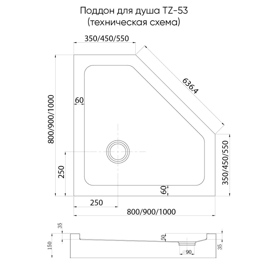 Душевой поддон Veconi Tezeo Acrylic TZ-53GR, 80х80, пятиугольный, акрил, серый матовый Душевой поддон Veconi Tezeo Acrylic TZ-53GR, 80х80, пятиугольный, акрил, серый матовый
