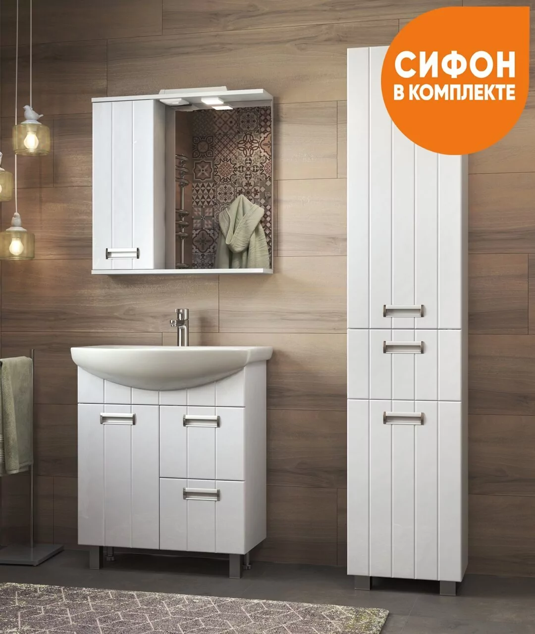 Тумба напольная Vigo Diana 70 с раковиной Балтика 70, 1 дверь, 2 ящика, белый