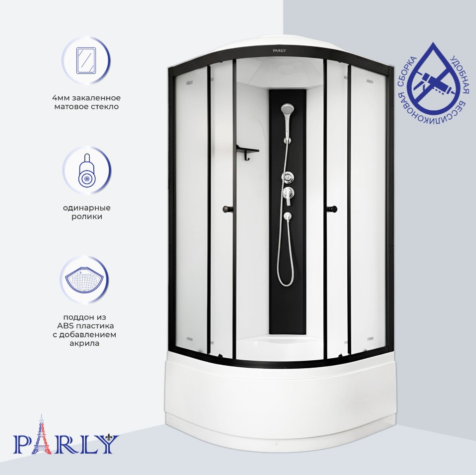 Душевой уголок PARLY BETT B821 80х80х215 1/4 круга, с поддоном, прозрачное стекло, черный