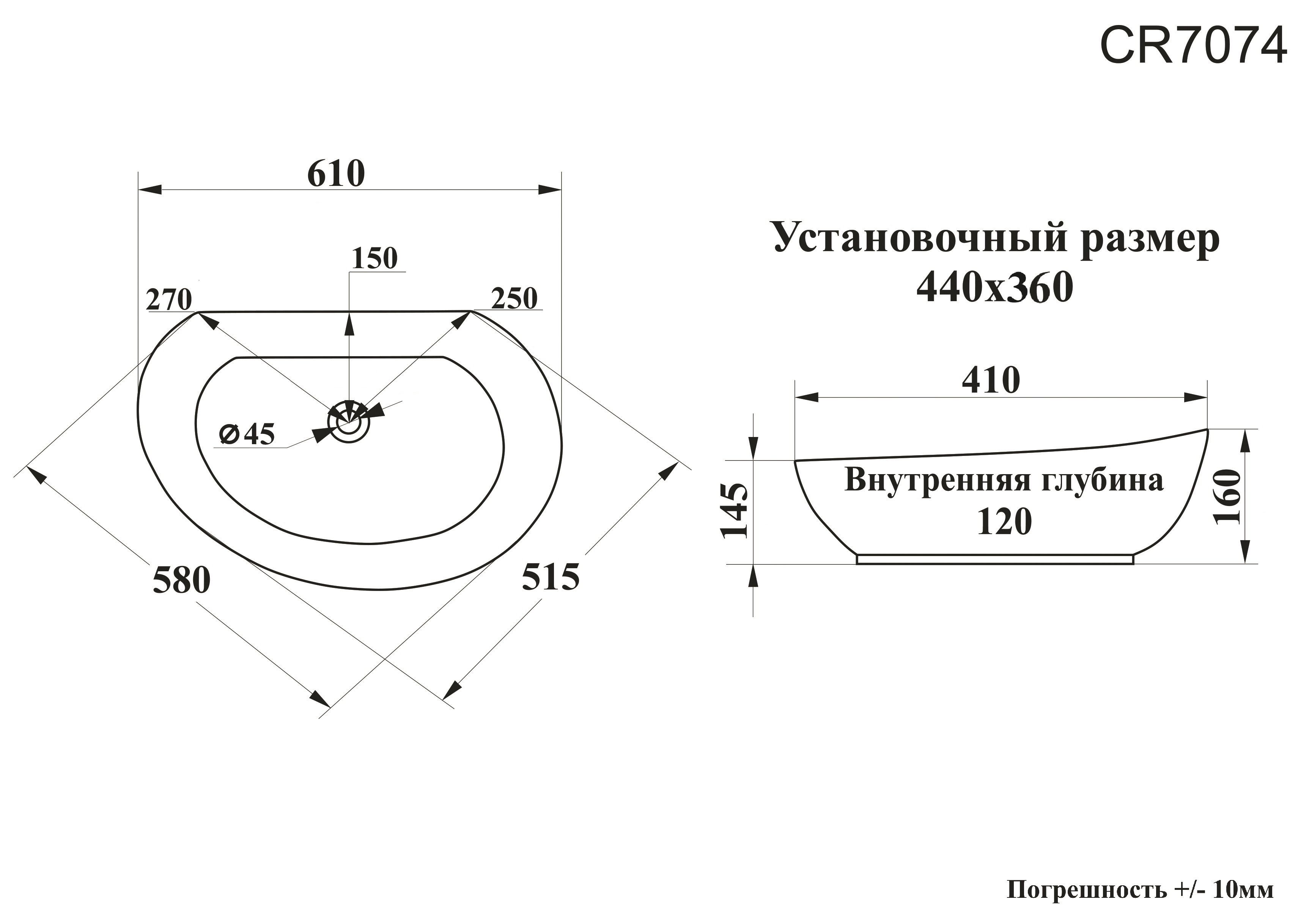 Раковина Ceruttispa CR7074 накладная, белая, асимметричная 610х410х160