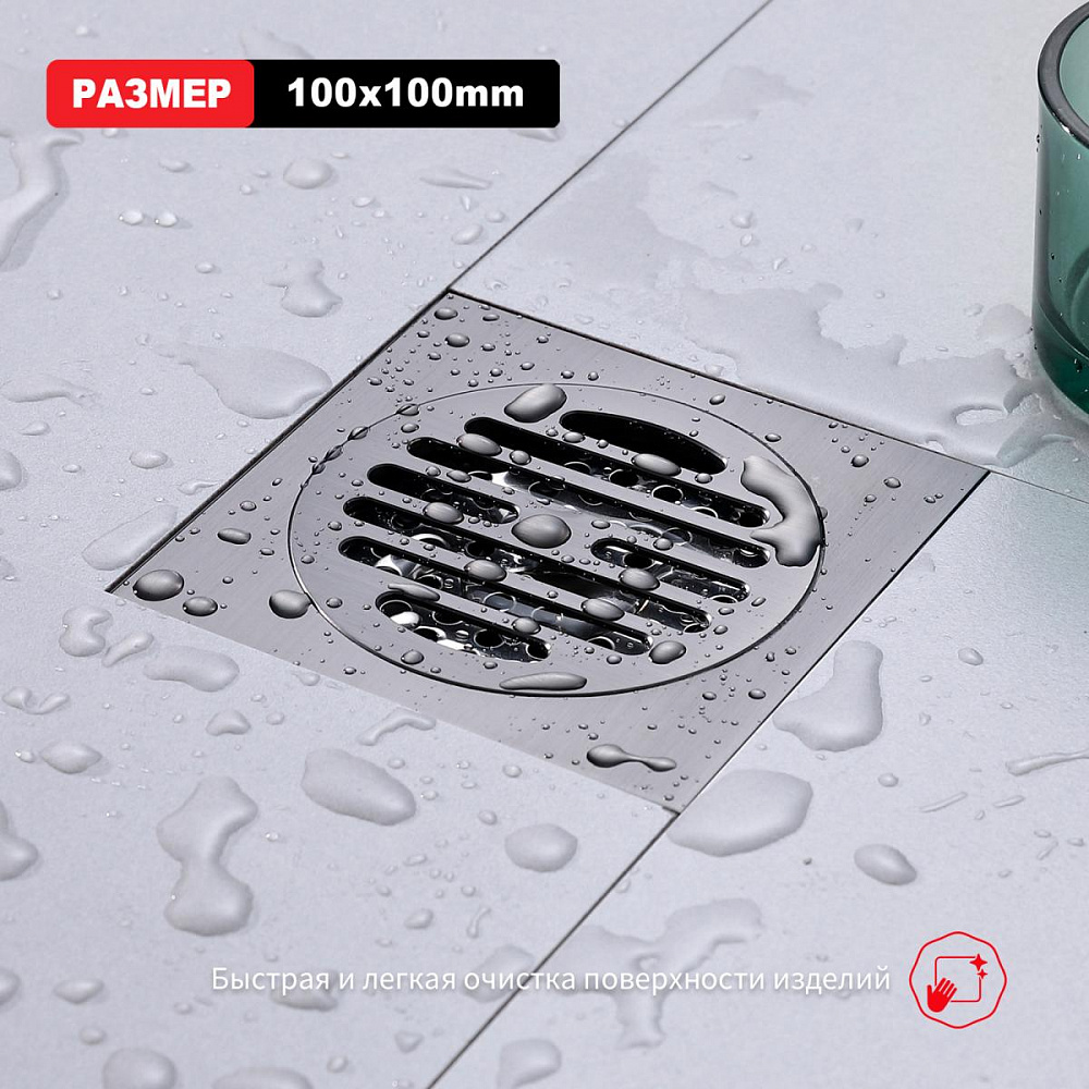 Душевой трап Raglo R605.10.09, графит от магазина Vanna-Vanna.ru!