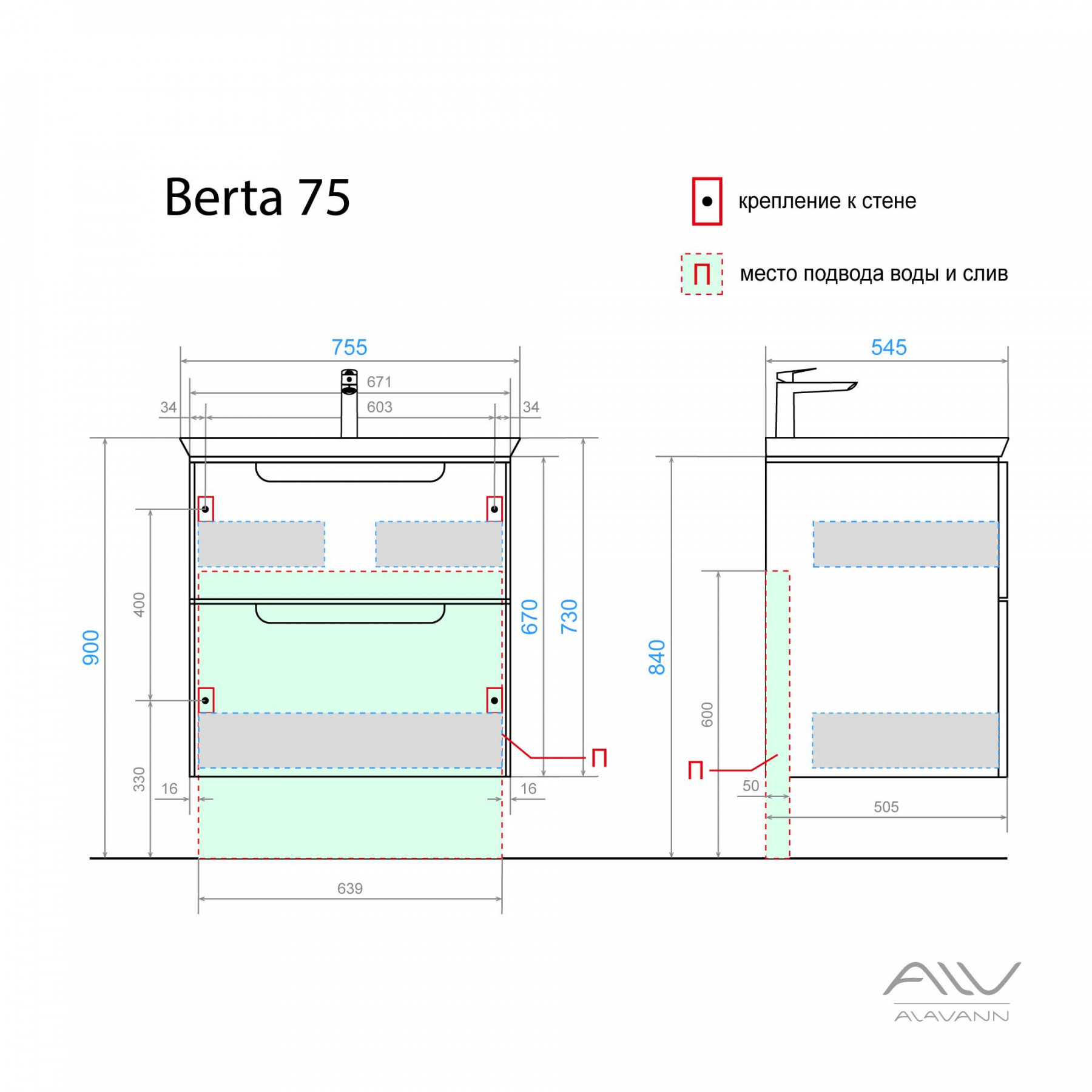 Тумба подвесная Alavann Berta 75 с раковиной Дуглас 75, белый