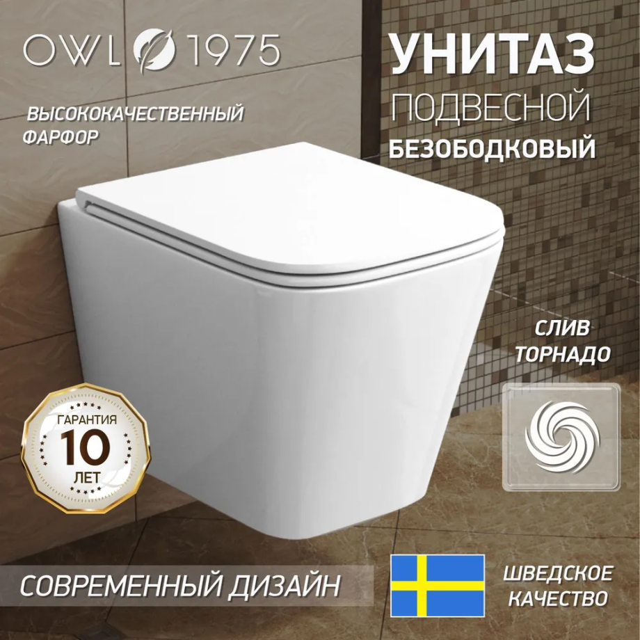 Унитаз Owl 1975 TOWLT190403S Vatter Ruta-H mini подвесной, с микролифтом, система смыва Торнадо, белый