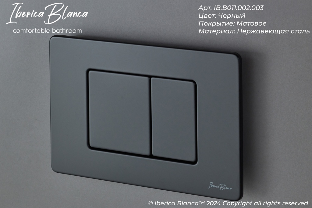 Комплект 3в1 IBERICA BLANCA инсталляция SILENCIO MINI, унитаз BILBAO ALTO белый, кнопка смыва INOX-C черный матовый (IB.001M.BLA.234.112)