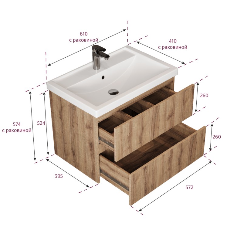 Тумба Onika Дарон 60 подвесная с раковиной Фостер 60, дуб крафт золотой