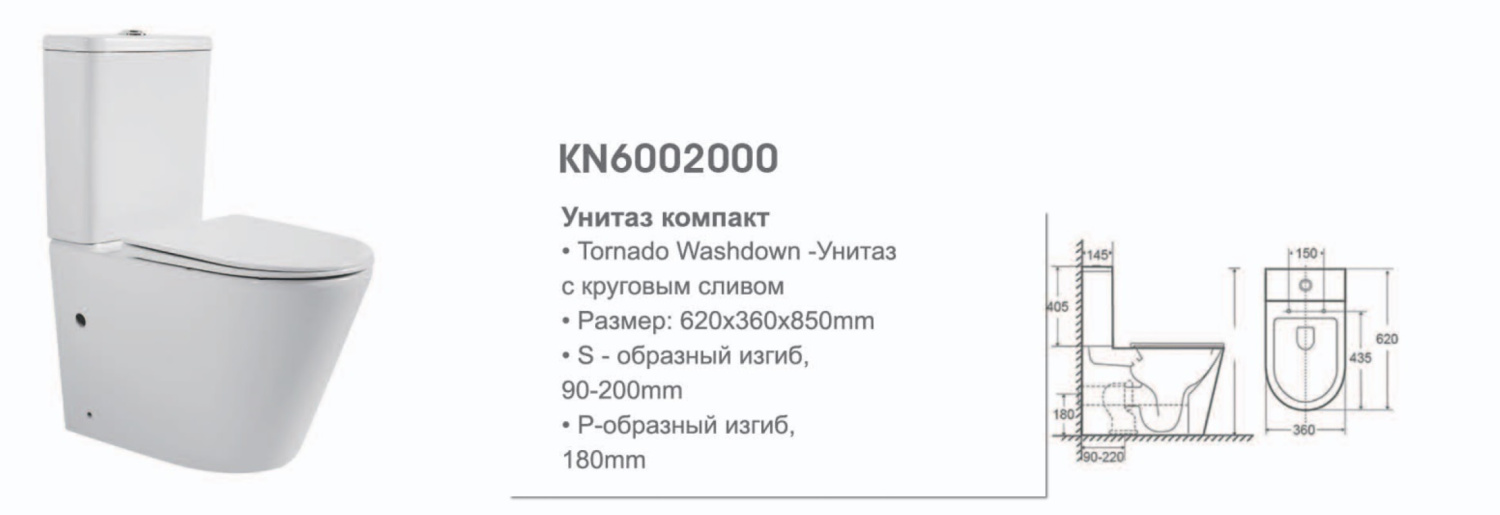 Унитаз напольный торнадо Stella Polar Гранада KN6002000, белый, 2 части