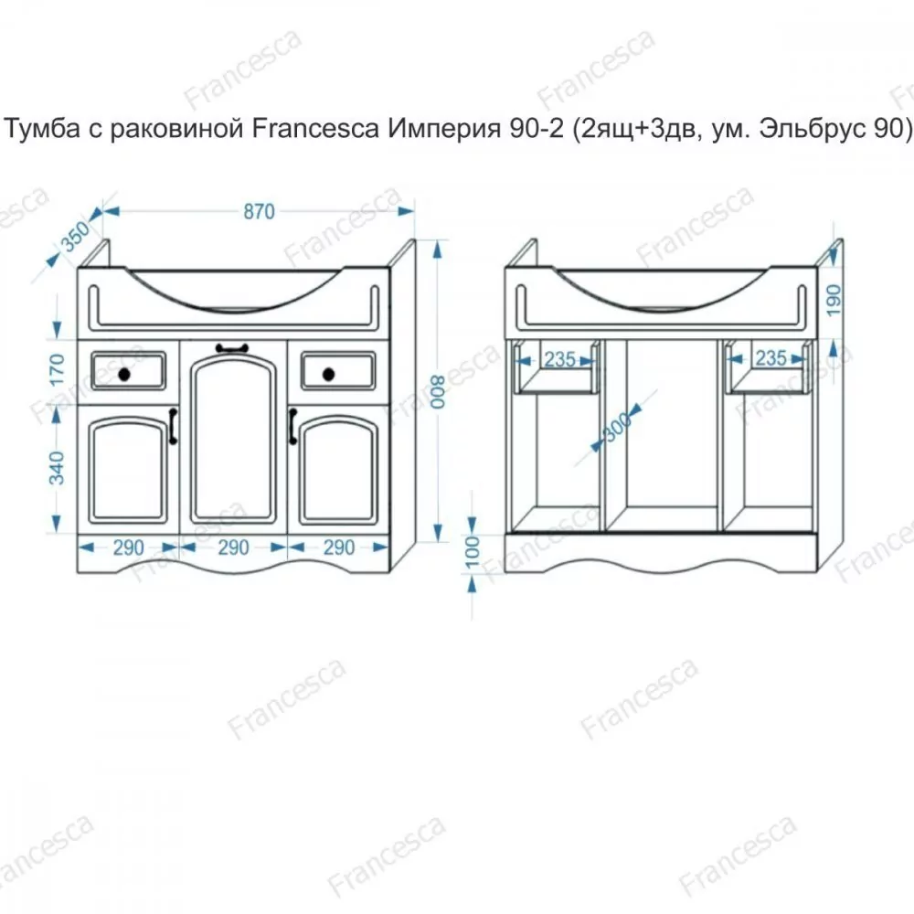 Мебель для ванной Francesca Империя 90-2 комплект, напольный, белый