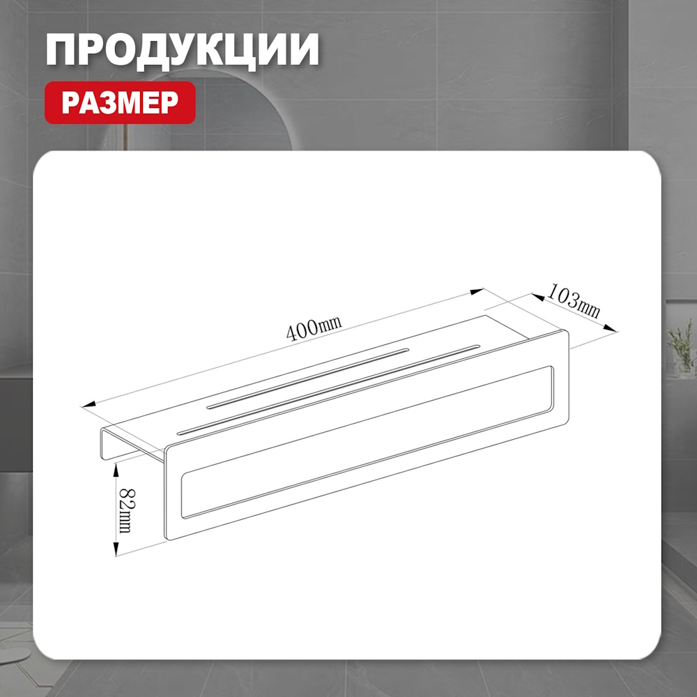 Полка с держателем полотенец Raglo R340.04.03, золотой сатин от магазина Vanna-Vanna.ru!