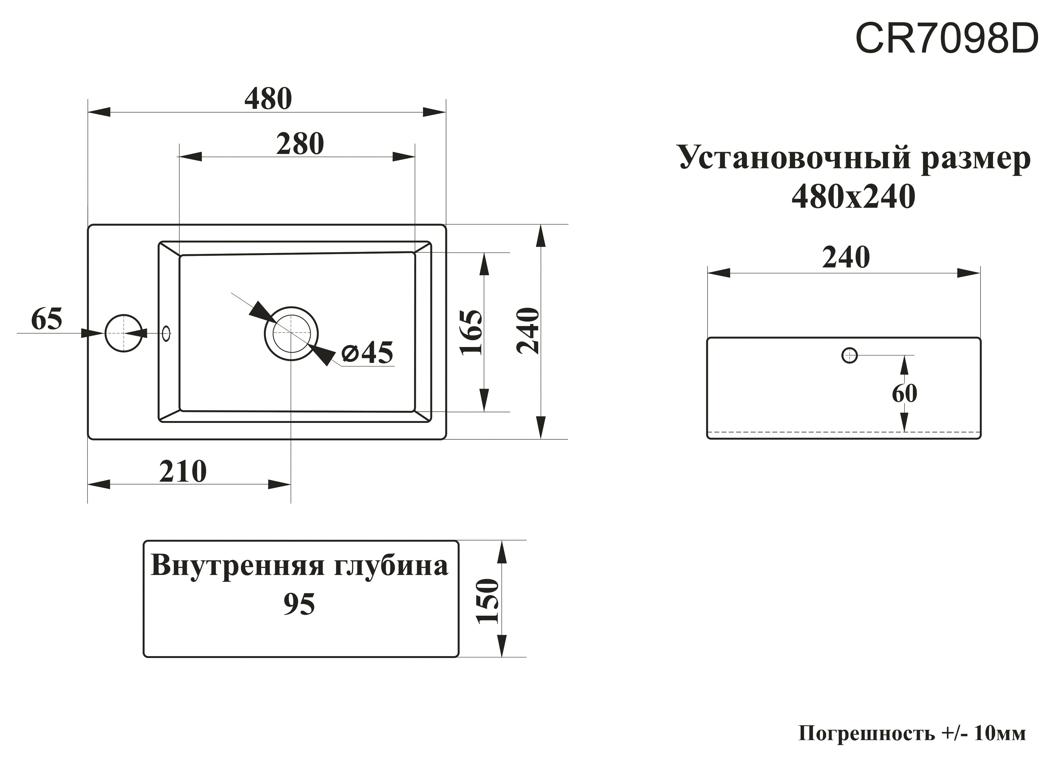 Раковина Ceruttispa CR7098D накладная, белая, прямоугольная, с ответстием под смеситель 480х240х140