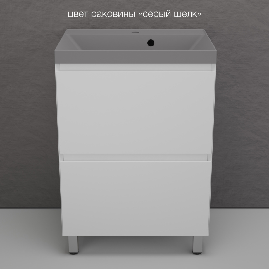 Тумба напольная Style Line Манхэттен 60 Эмаль, с раковиной Asti 60 кварц/серый шелк, белый матовый