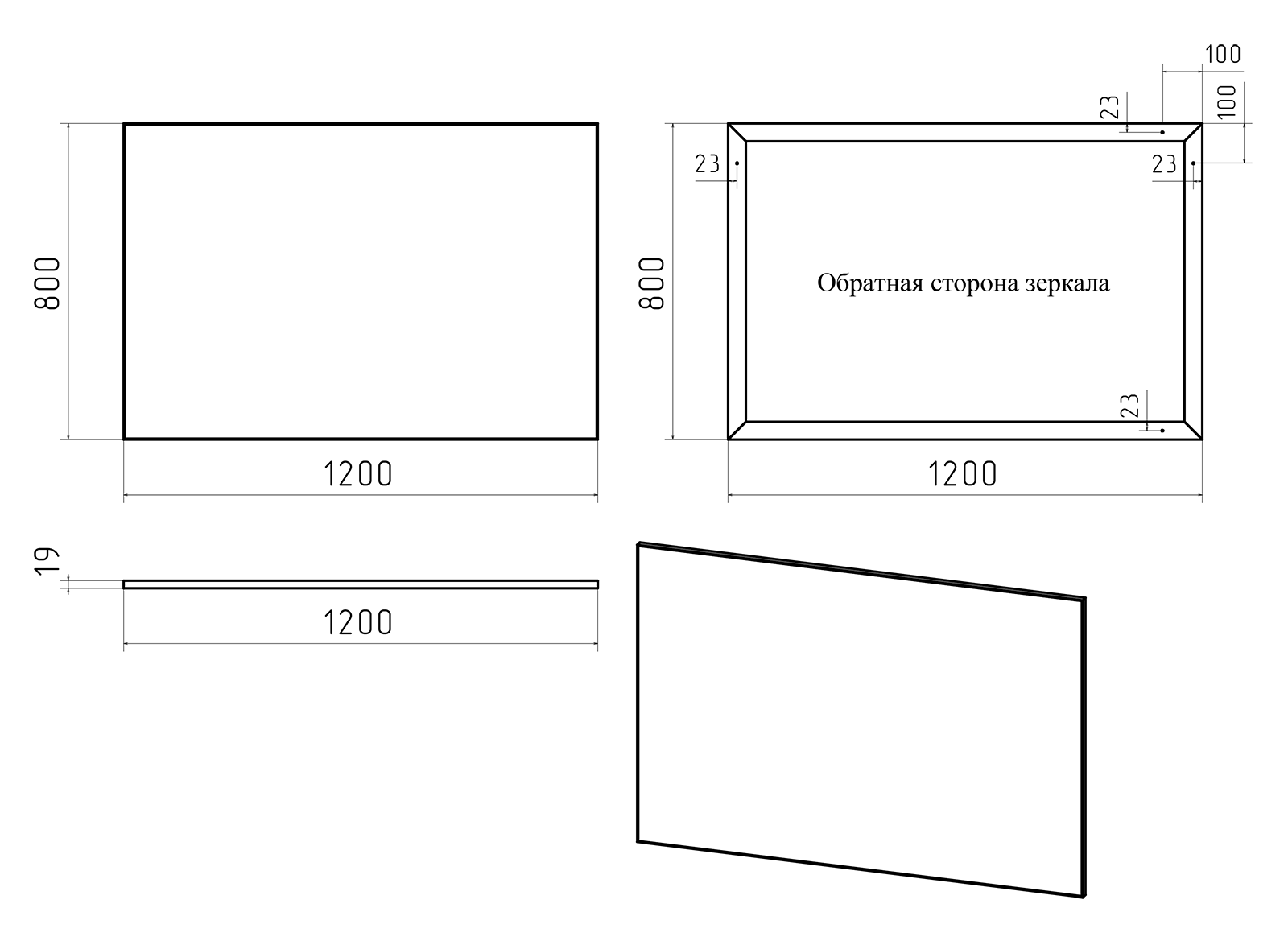 Зеркало Misty Марс 120 серый