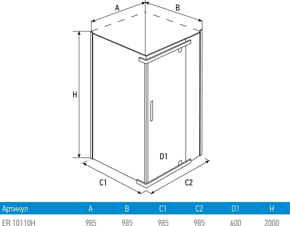 Душевой уголок Erlit ER10110H-C1 100х100, квадратный, без поддона, прозрачное стекло, хром