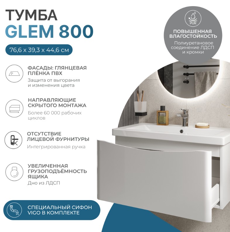 Тумба подвесная Vigo Glem 800-0-1 с раковиной Como 80, 1 ящик, белый