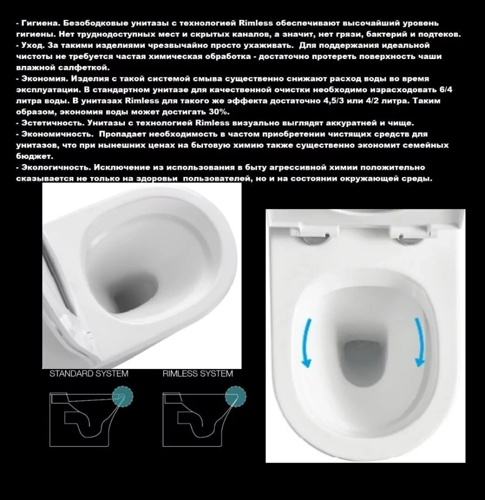 Унитаз Ceruttispa Santa Aria CT9666 подвесной, белый от магазина Vanna-Vanna.ru!