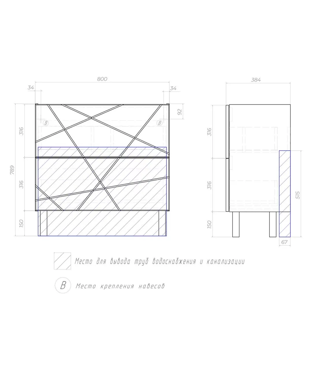 Тумба напольная Vigo Geometry 80 с раковиной Neo 80, белый/бетон от магазина Vanna-Vanna.ru!