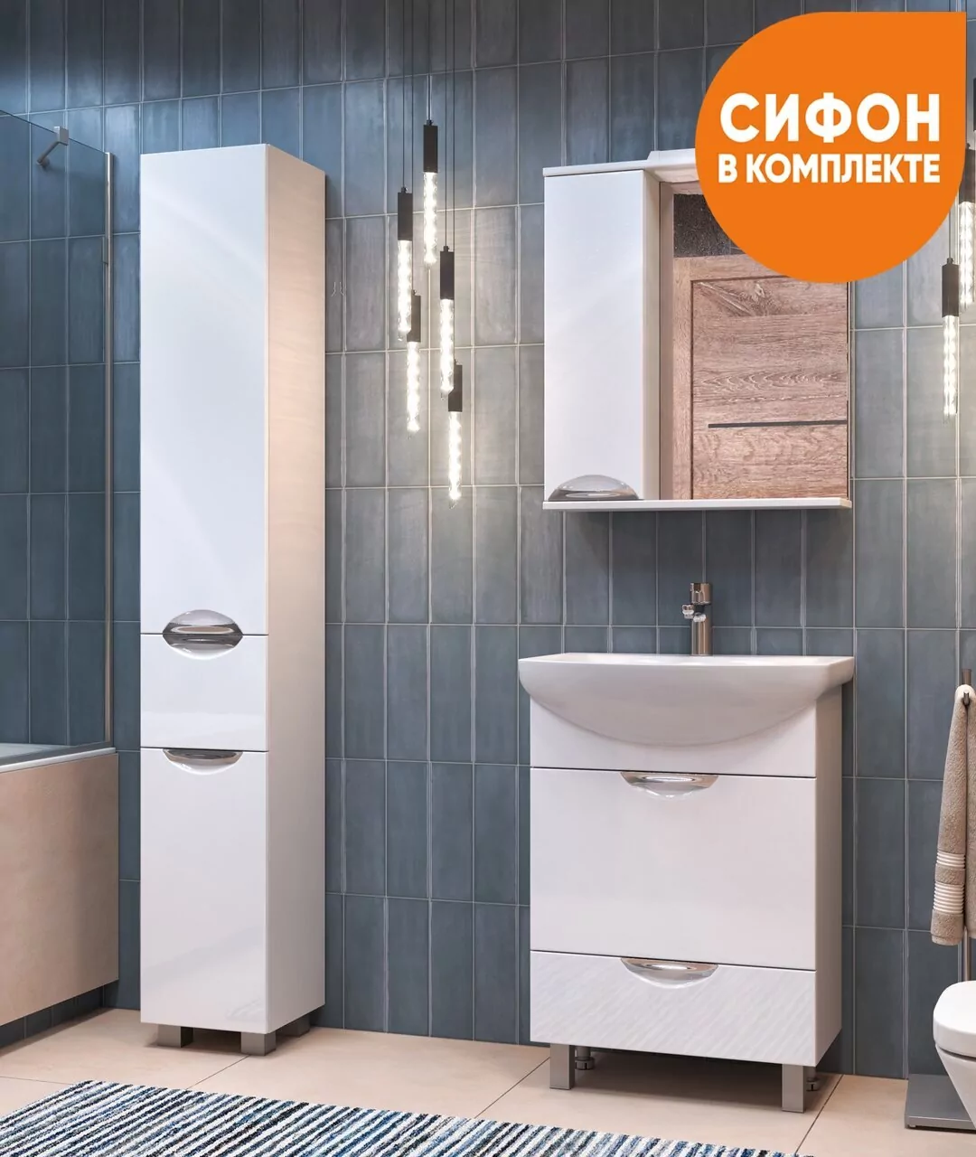 Зеркало со шкафчиком Vigo Callao 60 L, свет, белый