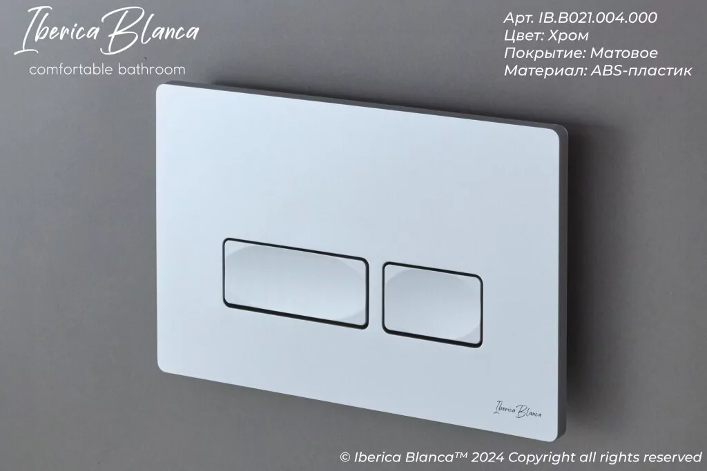 Кнопка смыва Iberica Blanca ESTI-R IB.B021.004.000 механическая, серый/хром матовый