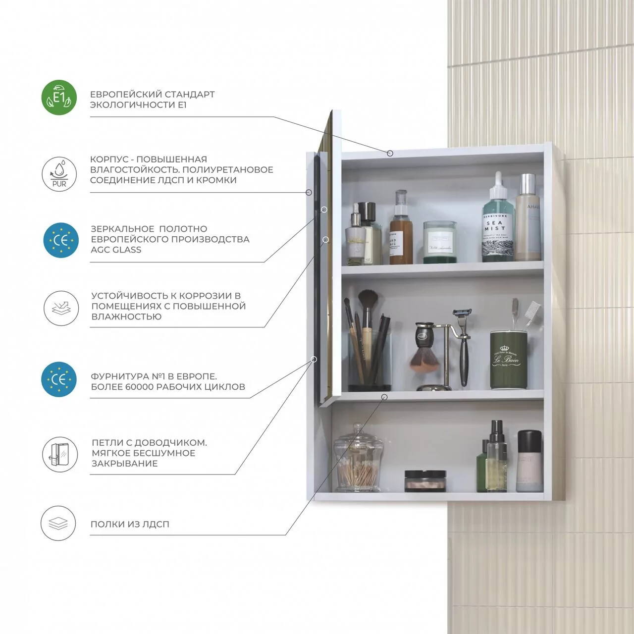 Зеркало-шкаф Vigo Urban 50 белый