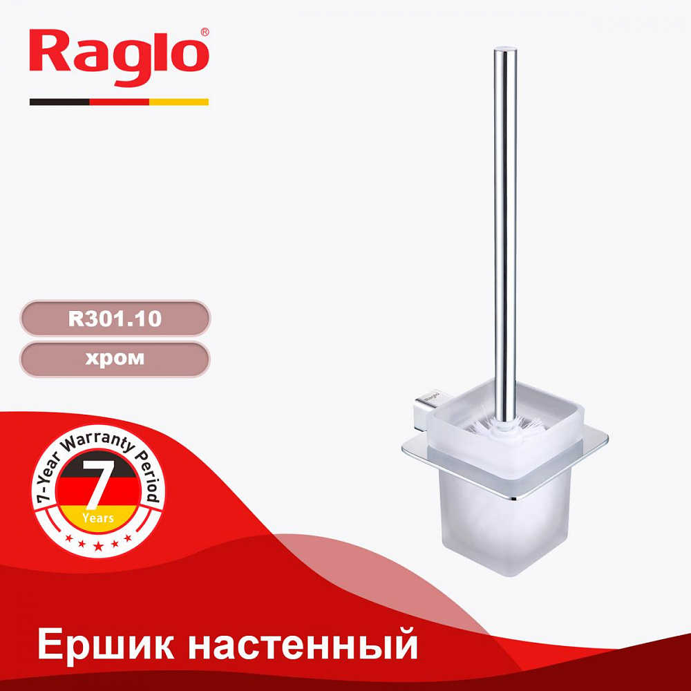 Ершик настенный Raglo R301.10, хром от магазина Vanna-Vanna.ru!