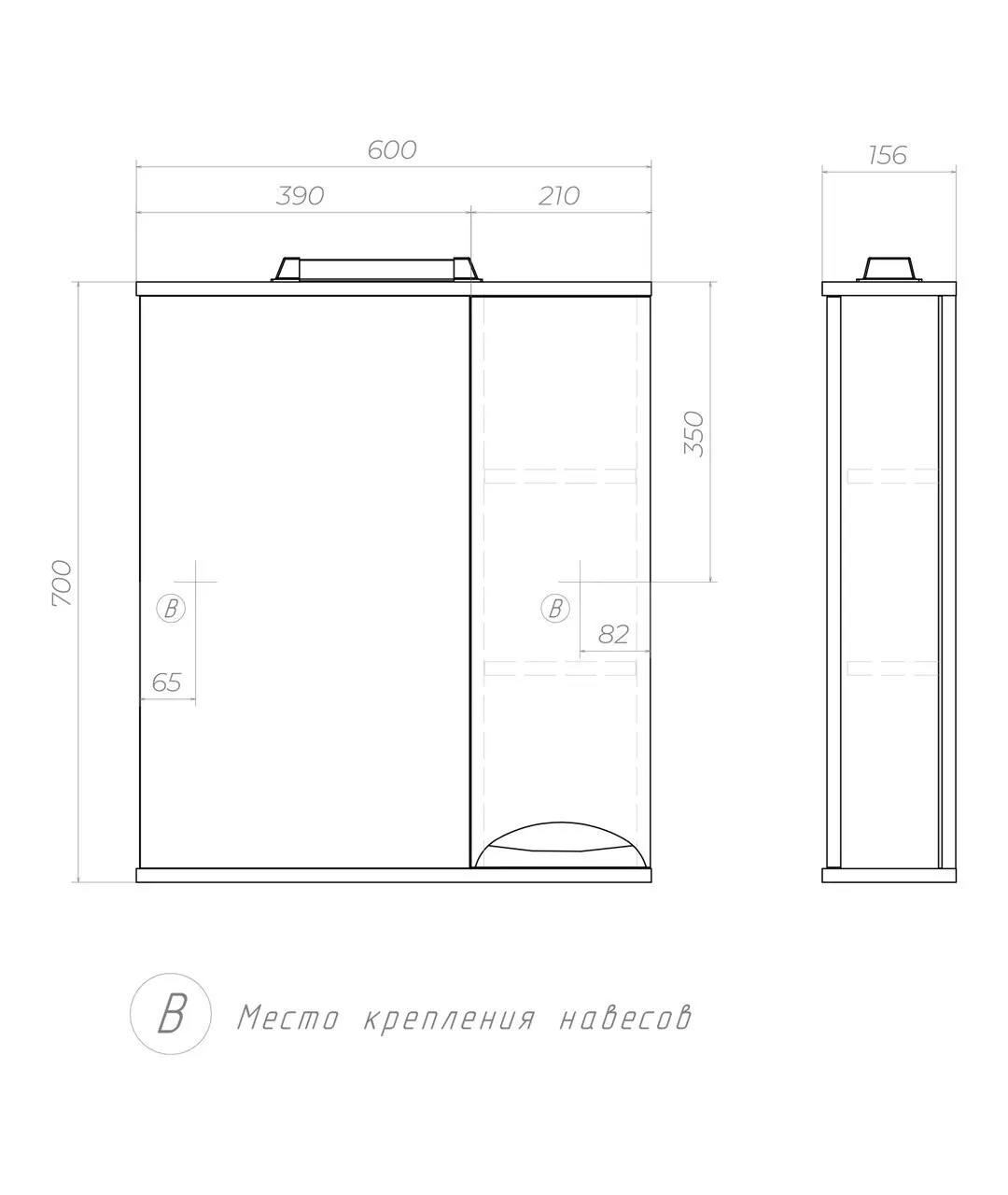 Зеркало со шкафчиком Vigo Callao 60 R, свет, белый
