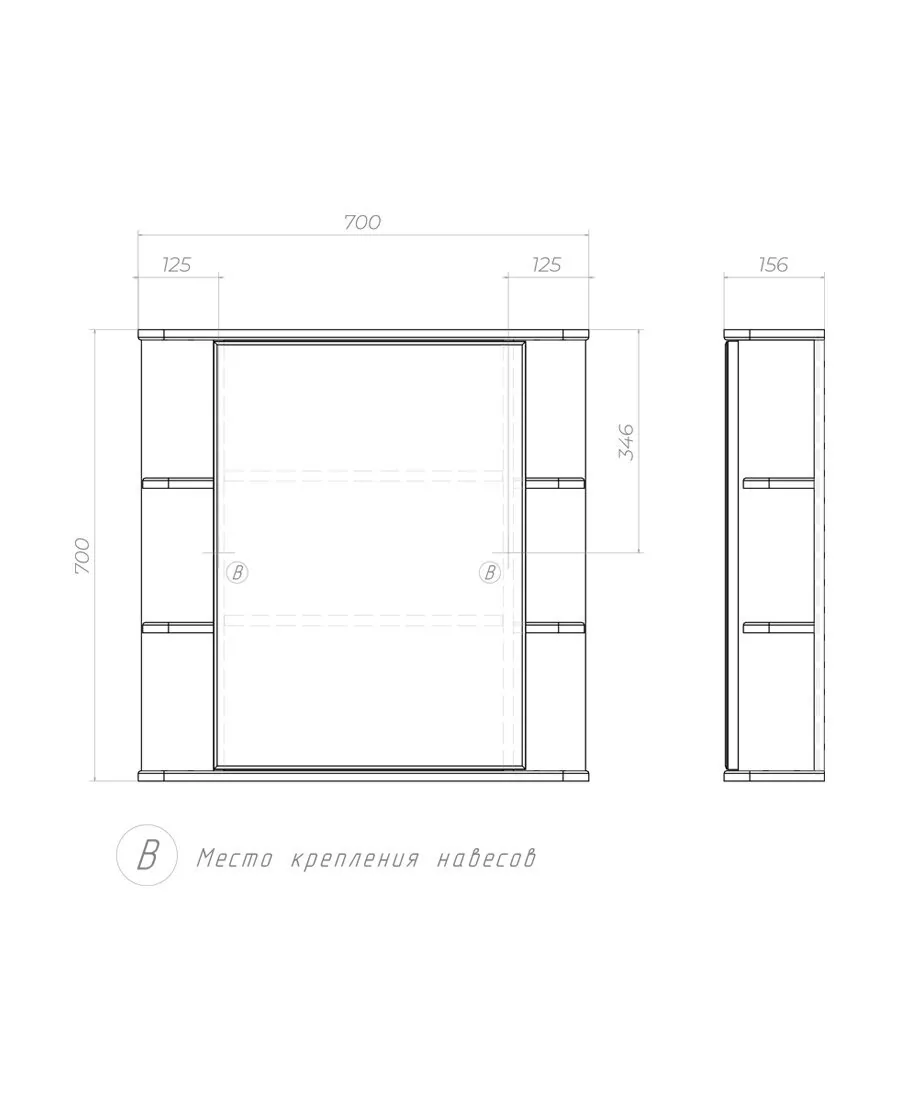 Зеркало-шкаф Vigo Nova 70 белый