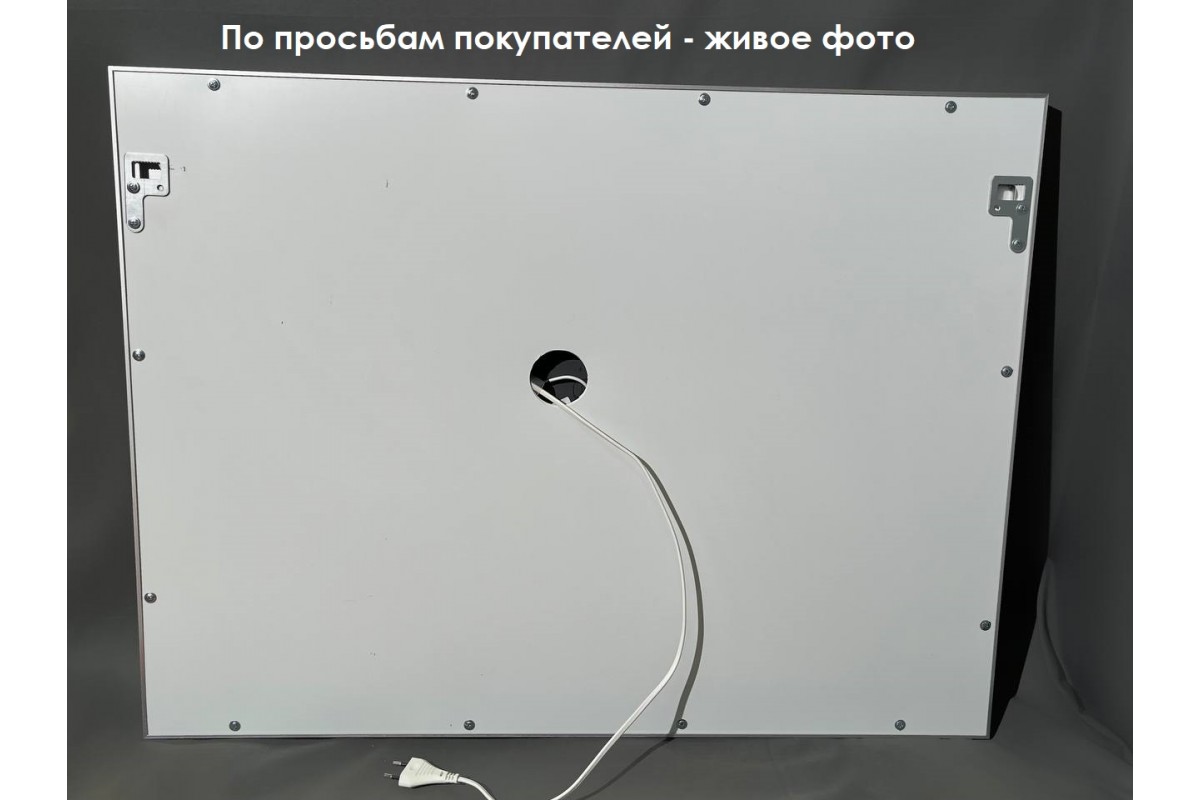 Зеркало Relisan MOLLY 1000х700 с подсветкой