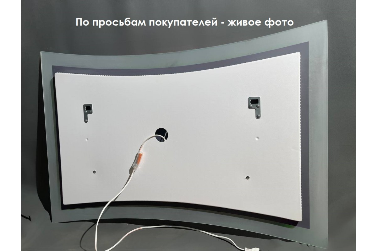 Зеркало Relisan MERY 1000х680 с подсветкой