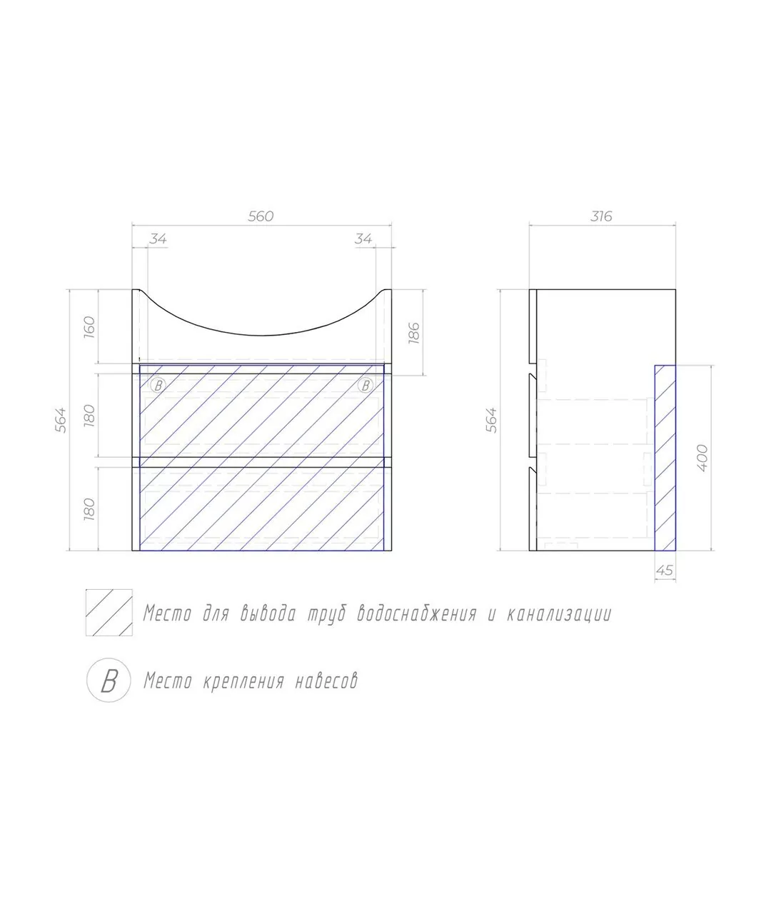 Тумба подвесная Vigo Wing 60 с раковиной Балтика 60, 2 ящика, белый