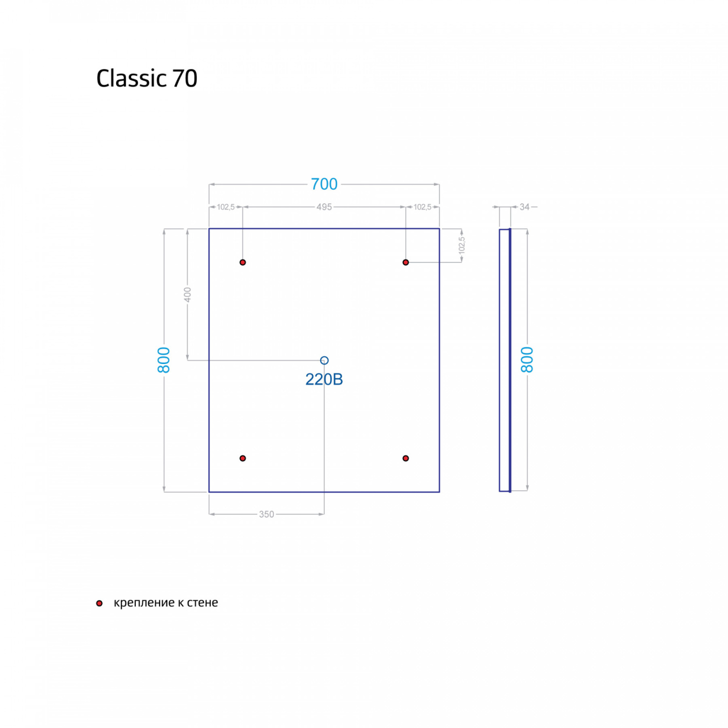 Зеркало Alavann Classic 70 свет, сенсор