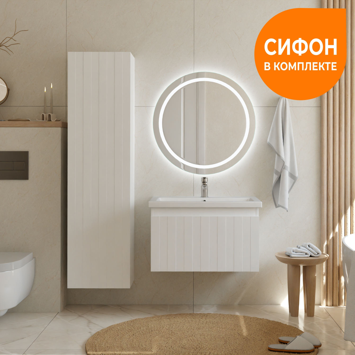 Тумба подвесная Vigo Finlay 700-0-1 с раковиной Como 70, 1 ящик, белый