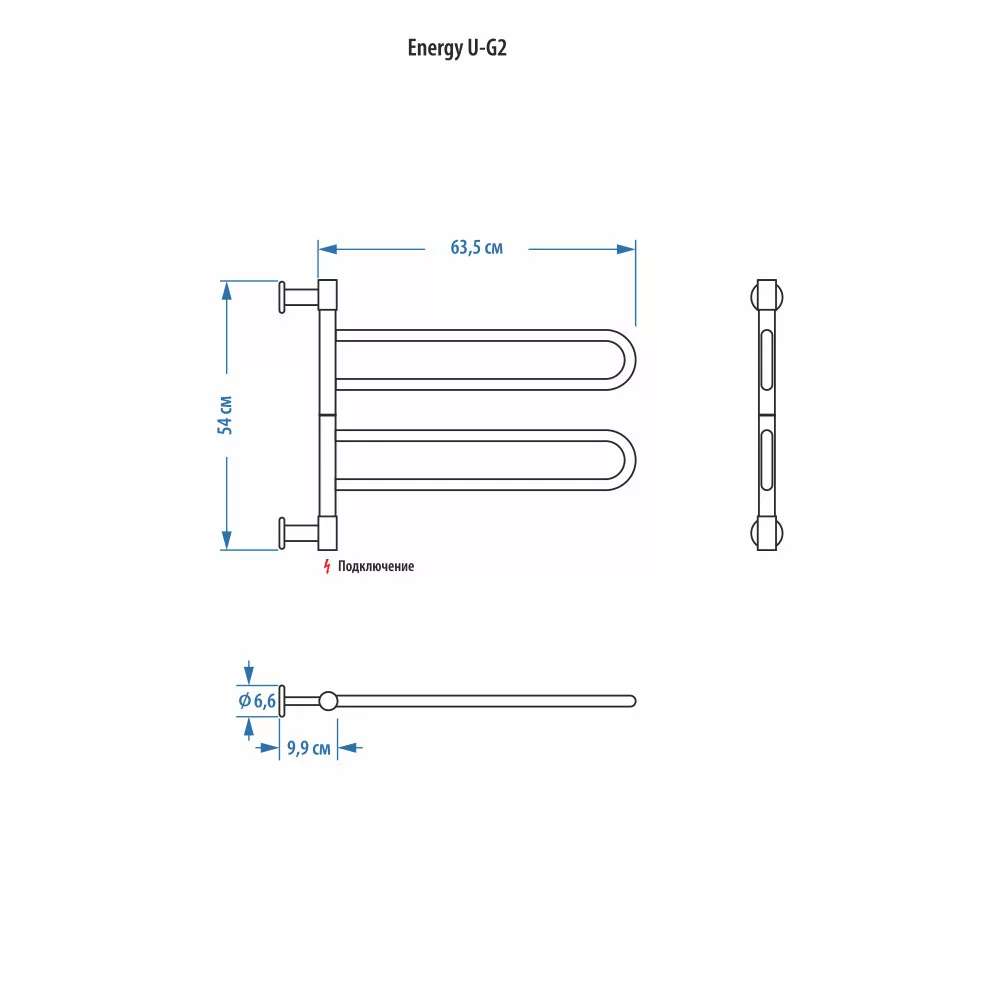 Полотенцесушитель электрический Energy U G2 54х63 поворотный, хром