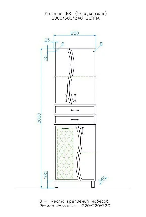Пенал Style Line Волна 60 напольный с корзиной, белый